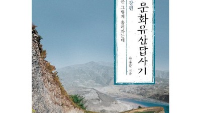놓치면 후회! 나의문화답사기10 생생 후기 & 꿀팁 대방출🍯