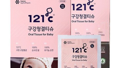 한울생약 121도씨 구강청결티슈: 솔직 후기와 꿀팁 대방출! ✨