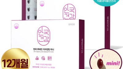 눈 건강 챙기자! 안국 루테인지아잔틴미니 솔직 후기 & 꿀팁 대방출 ✨